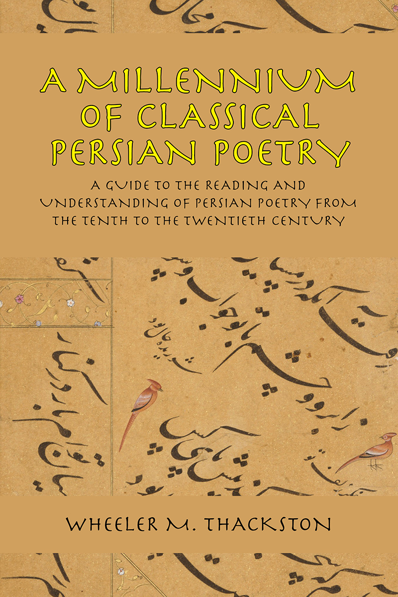 (image for) A Millennium of Classical Persian Poetry